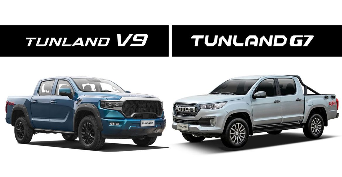 Tunland G7 y V9: Las pick-ups de Foton regresan al mercado de la mano del Grupo Corven, con dos versiones